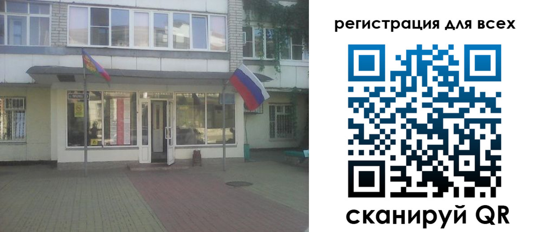 временная регистрация поиск в Кондрово