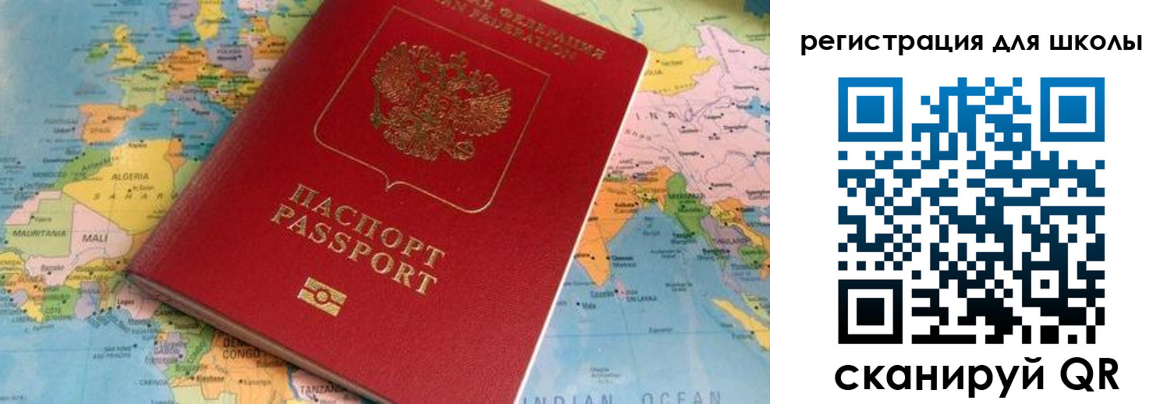 прописка законно в Кондрово