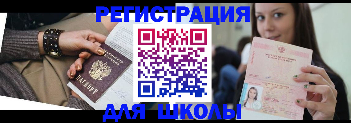 регистрация в Кондрово