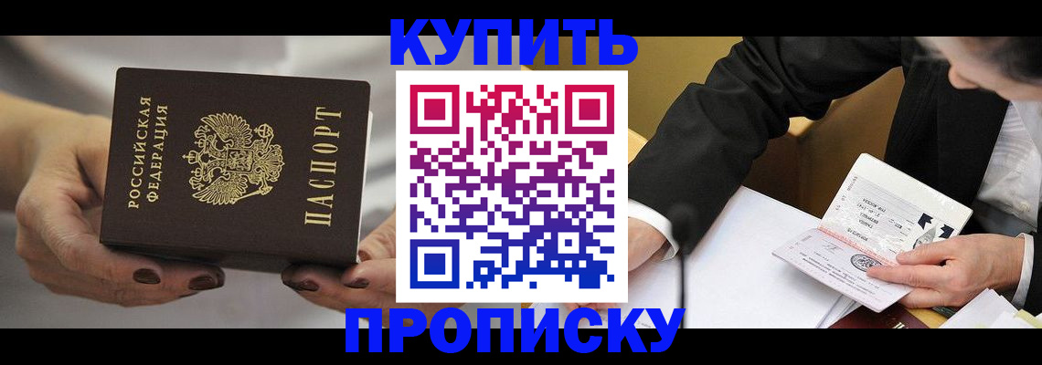 регистрация для дет. сада в Кондрово